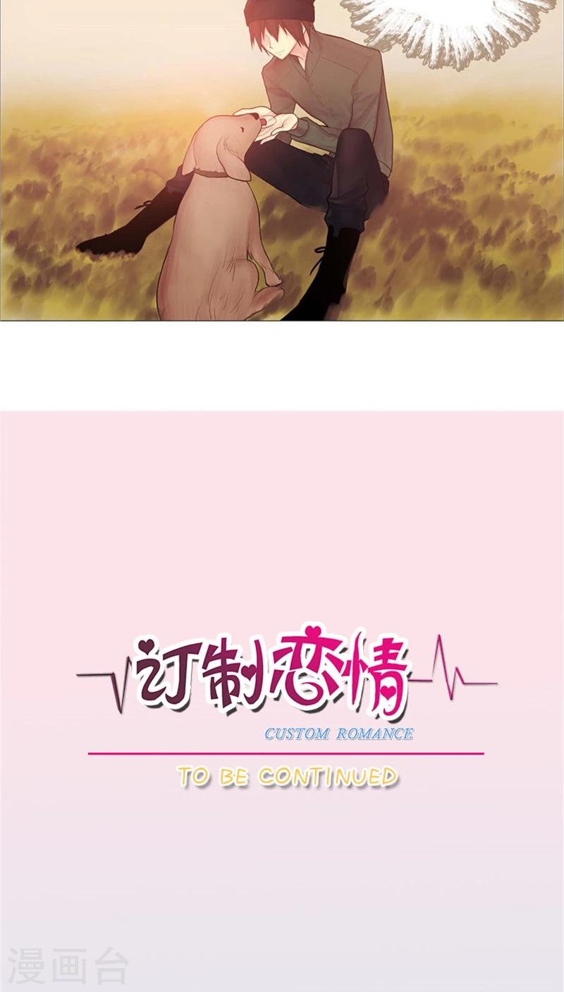 第2话 传说中的男公关-第2话