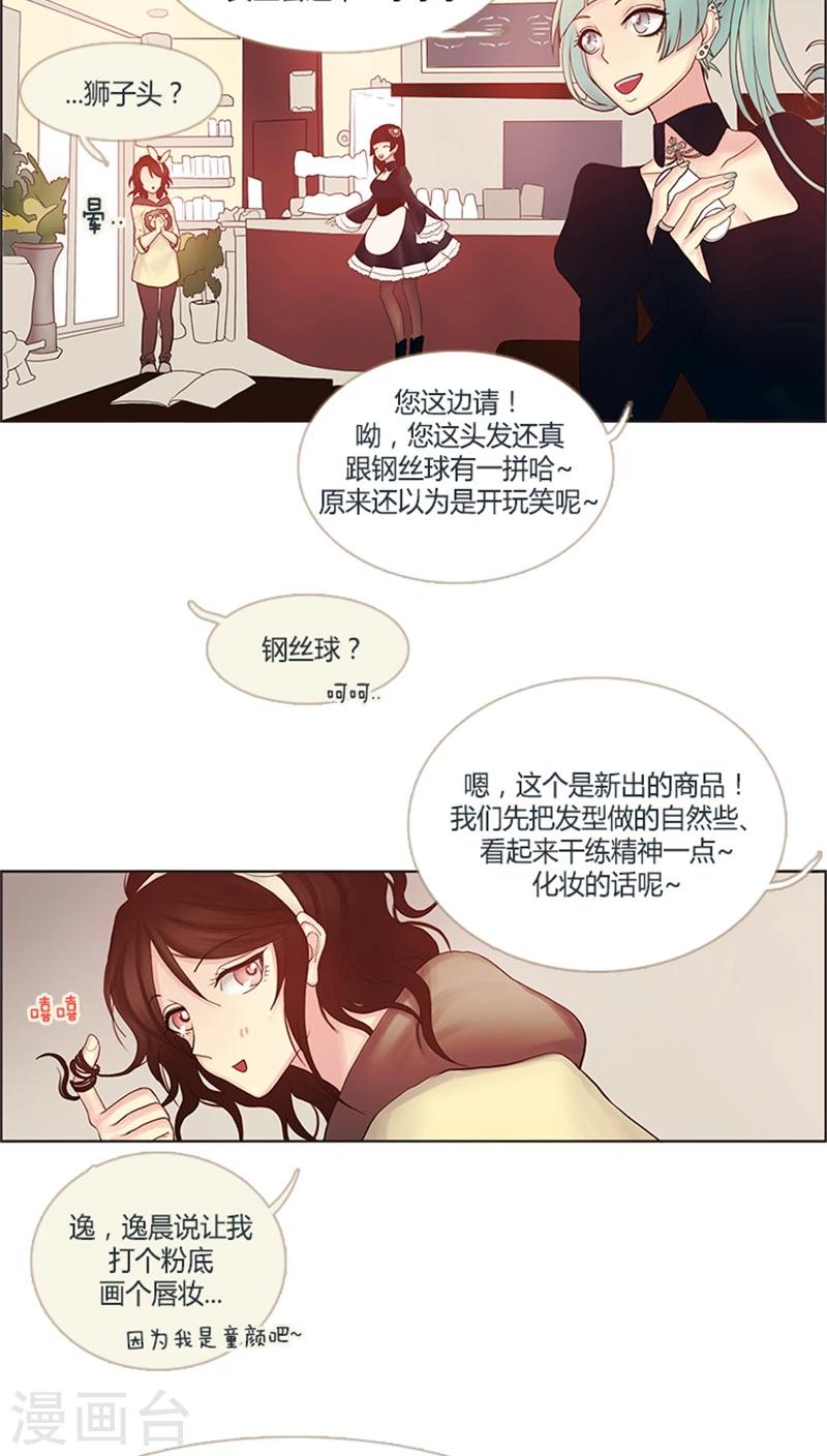 第14话 大改造-第14话