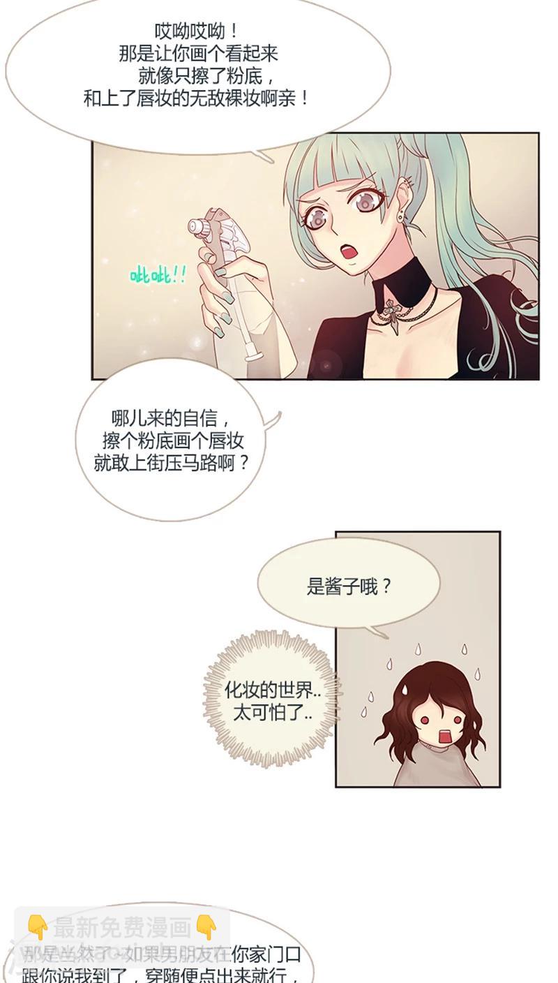 第14话 大改造-第14话