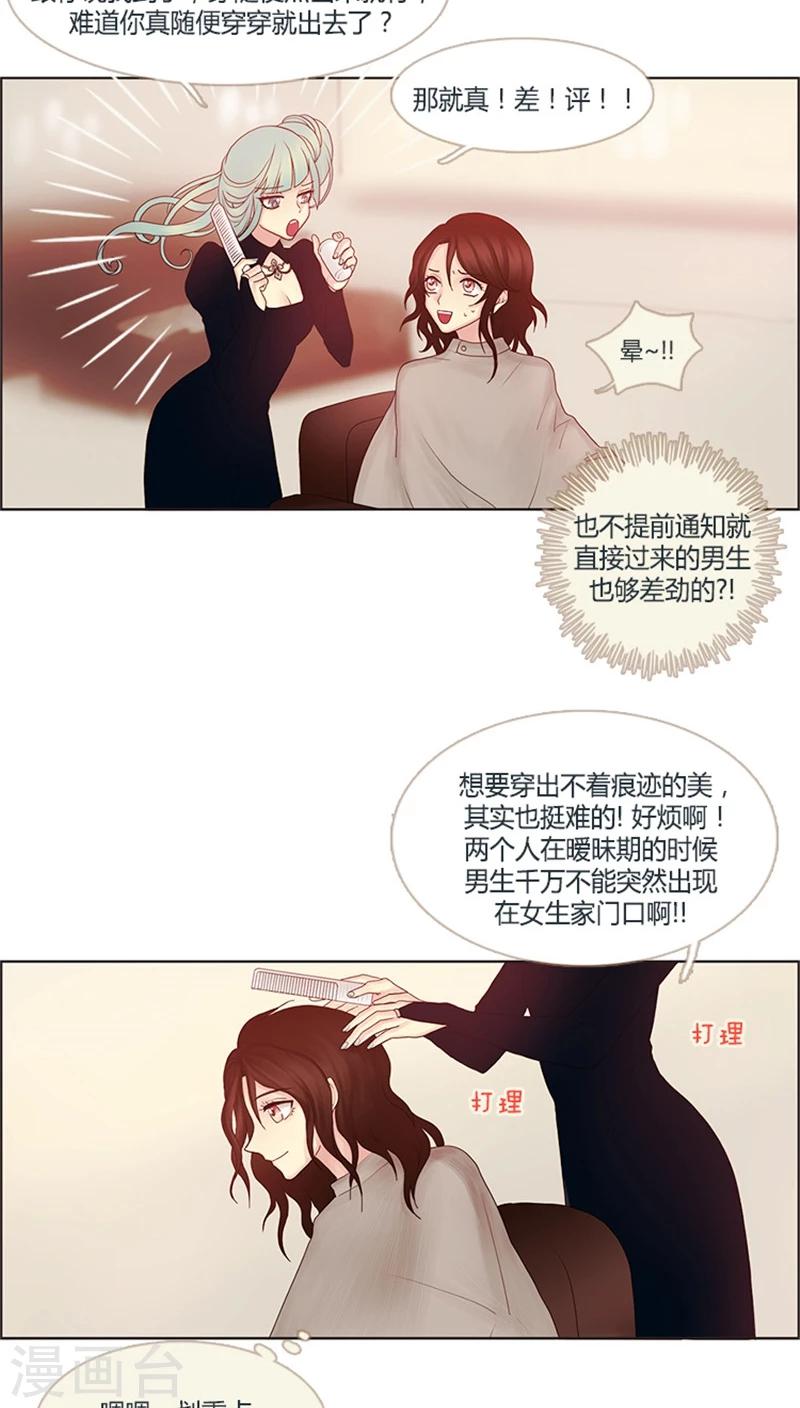 第14话 大改造-第14话