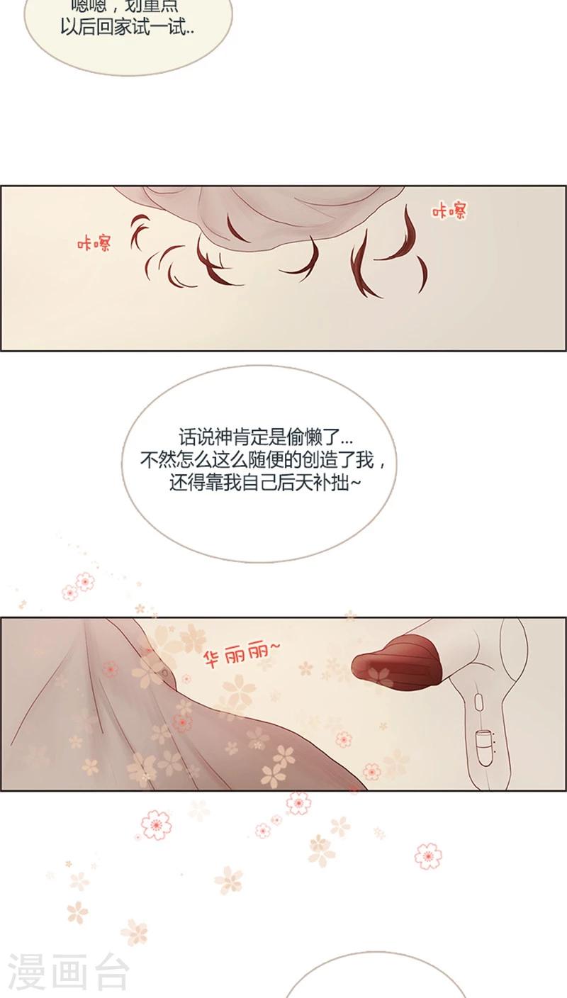 第14话 大改造-第14话