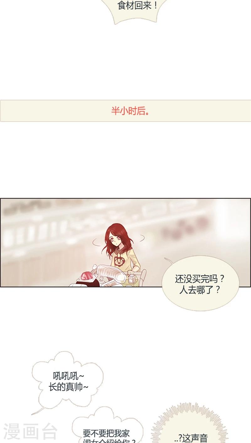 第16话 宝宝做不到-第16话