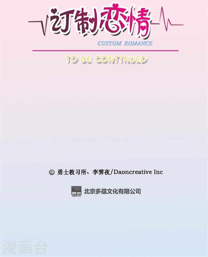 第16话 宝宝做不到-第16话