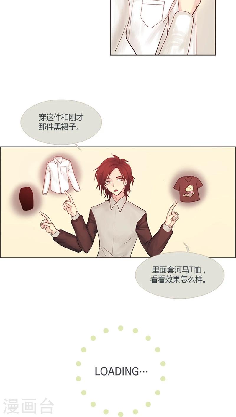 第18话 绝好的时机-第18话