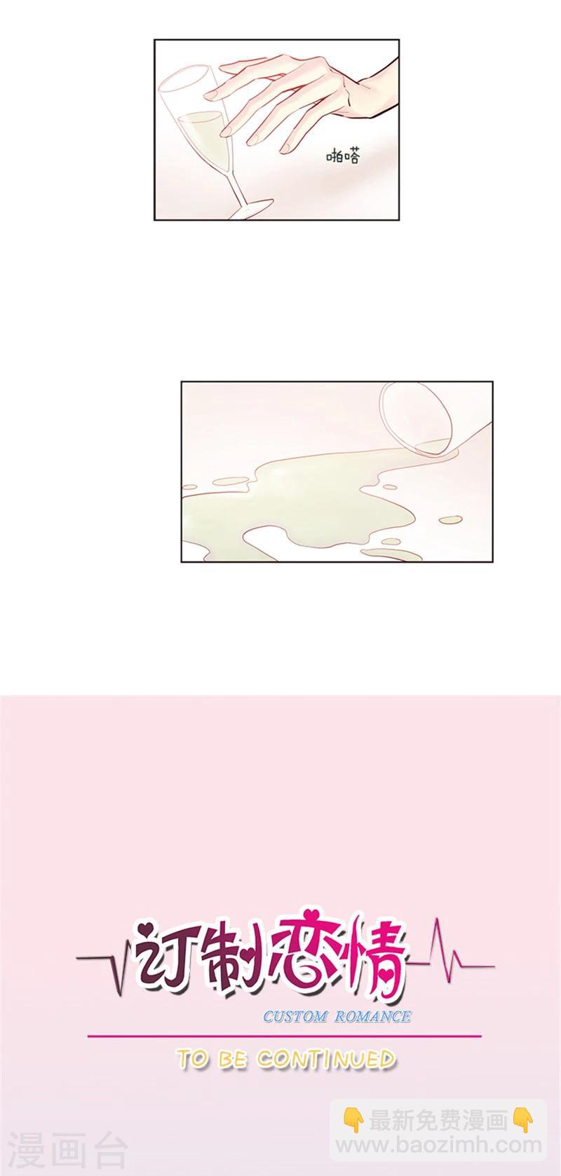 第22话 尬聊现场-第22话