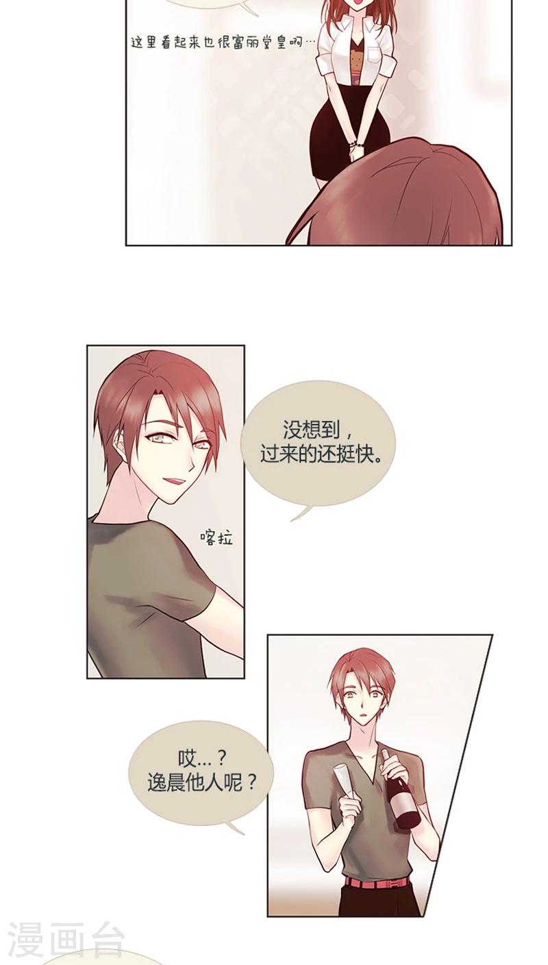 第22话 尬聊现场-第22话