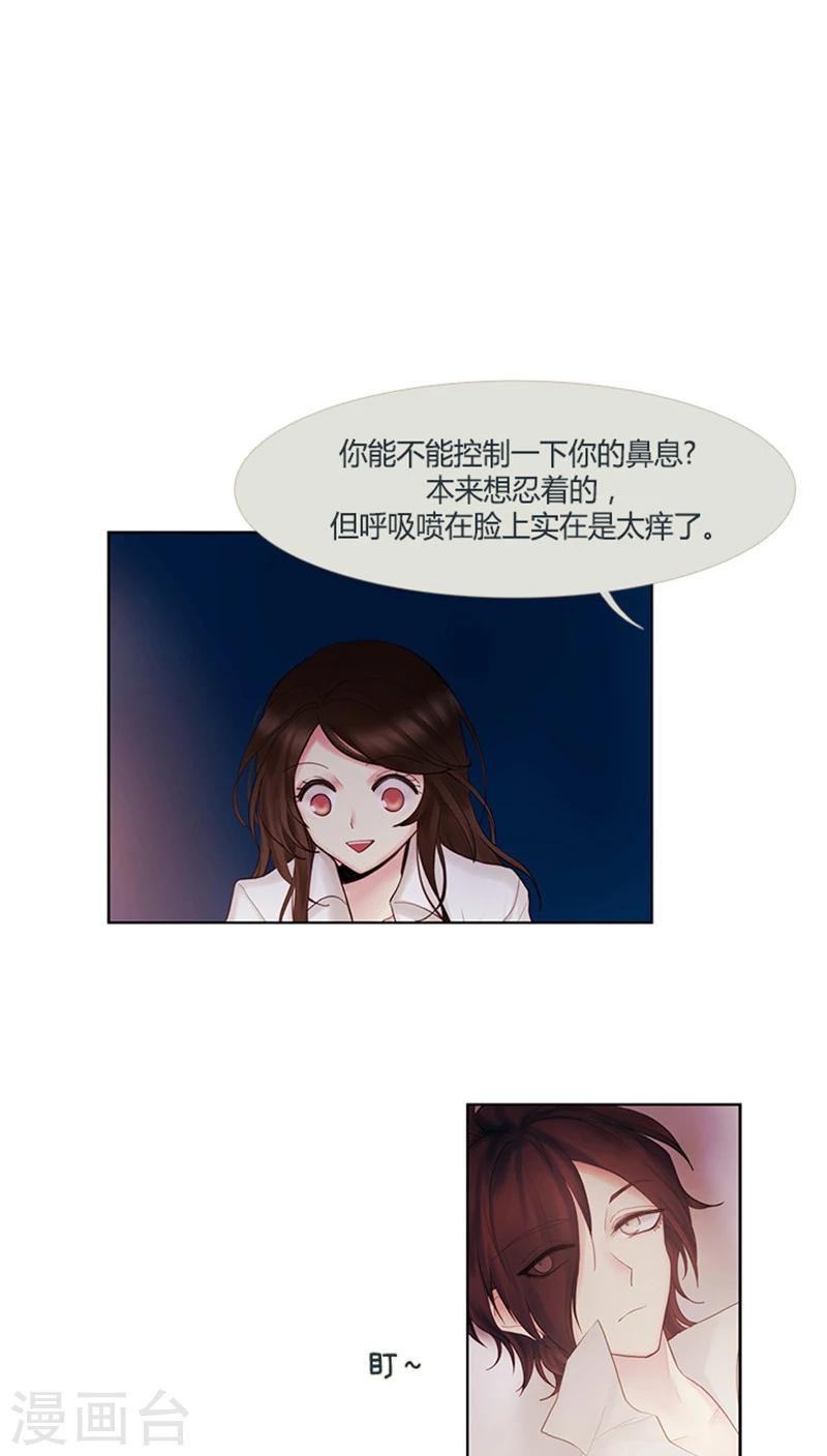 第24话 问心有愧-第24话