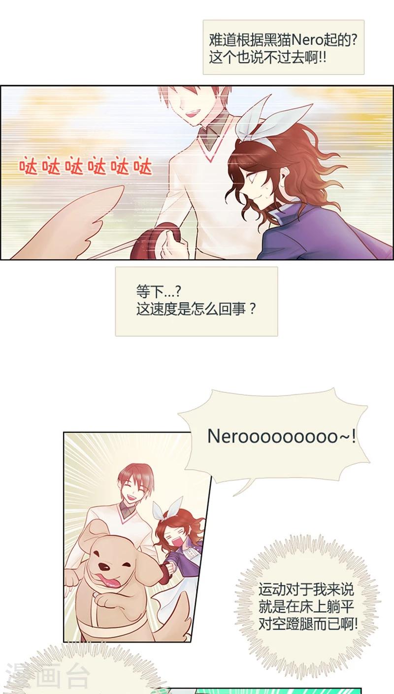 第26话 NelloNero!-第26话