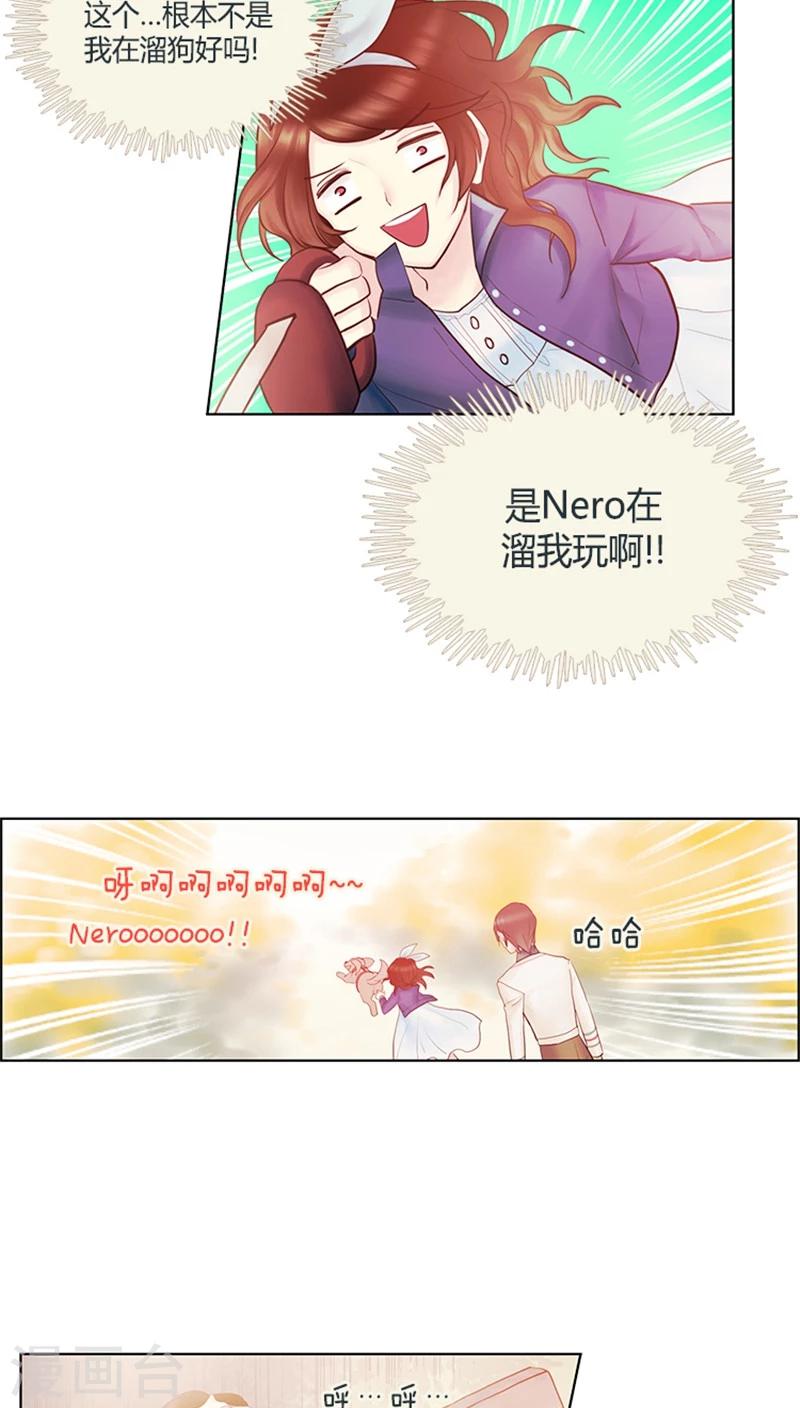第26话 NelloNero!-第26话