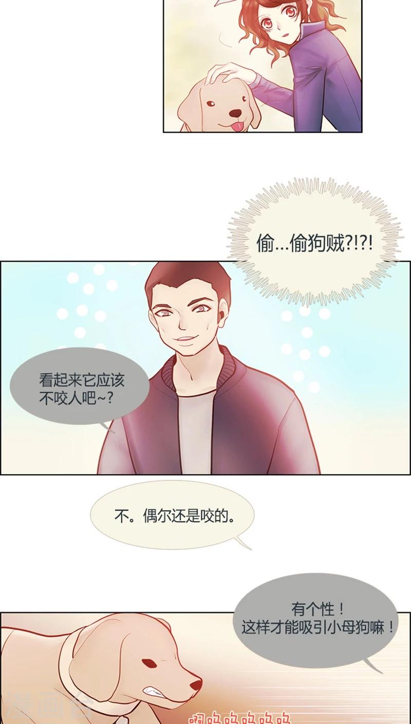 第26话 NelloNero!-第26话