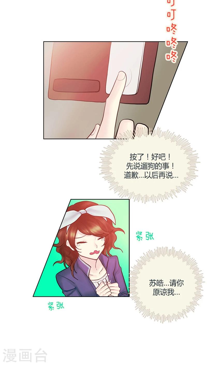 第26话 NelloNero!-第26话