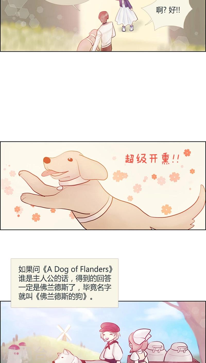 第26话 NelloNero!-第26话