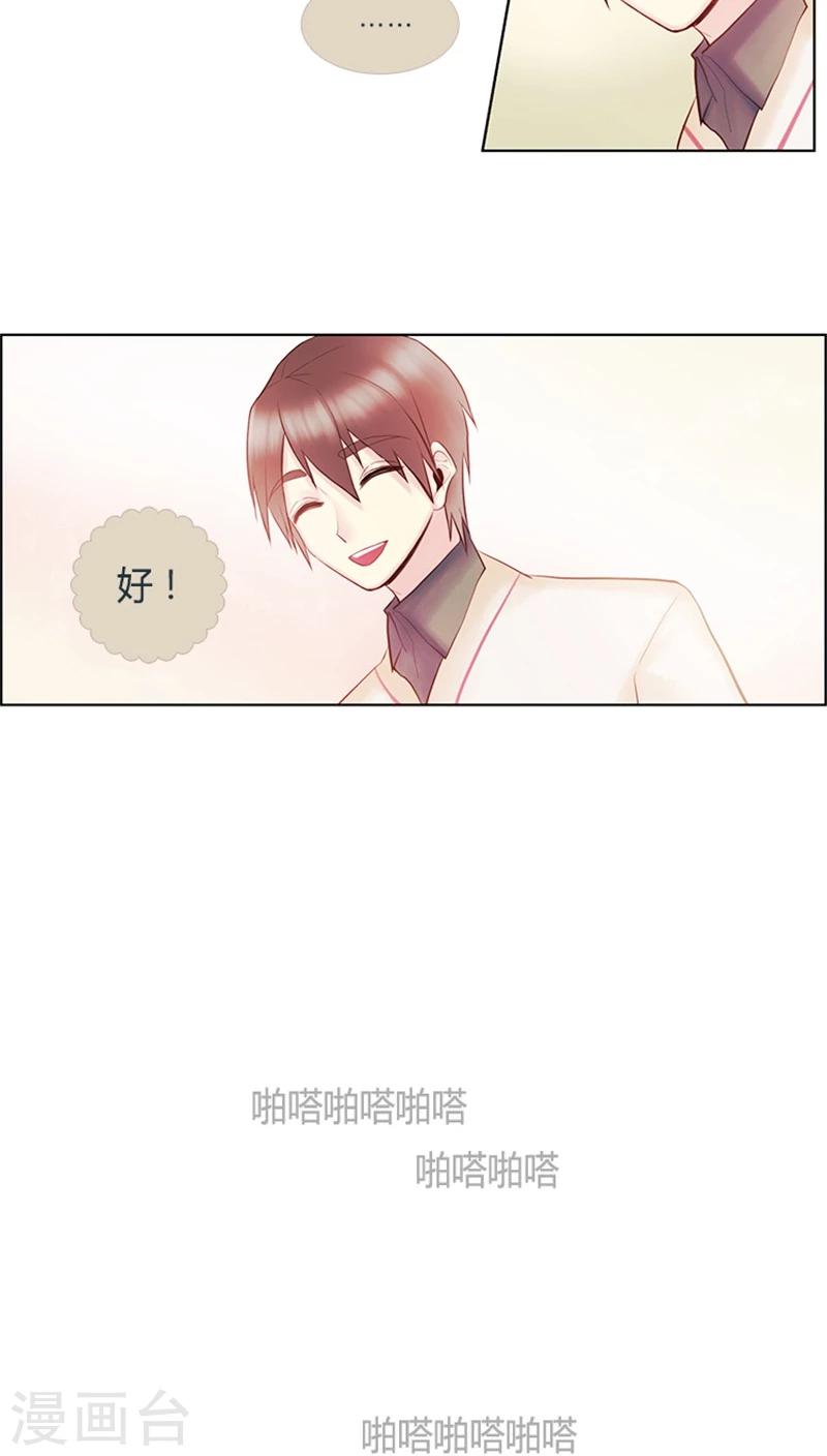 第28话 未雨绸缪-第28话
