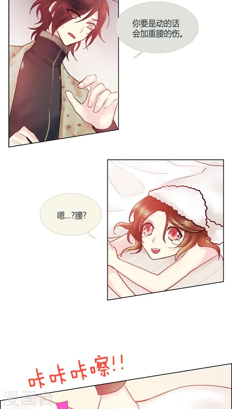第30话 扑街-第30话