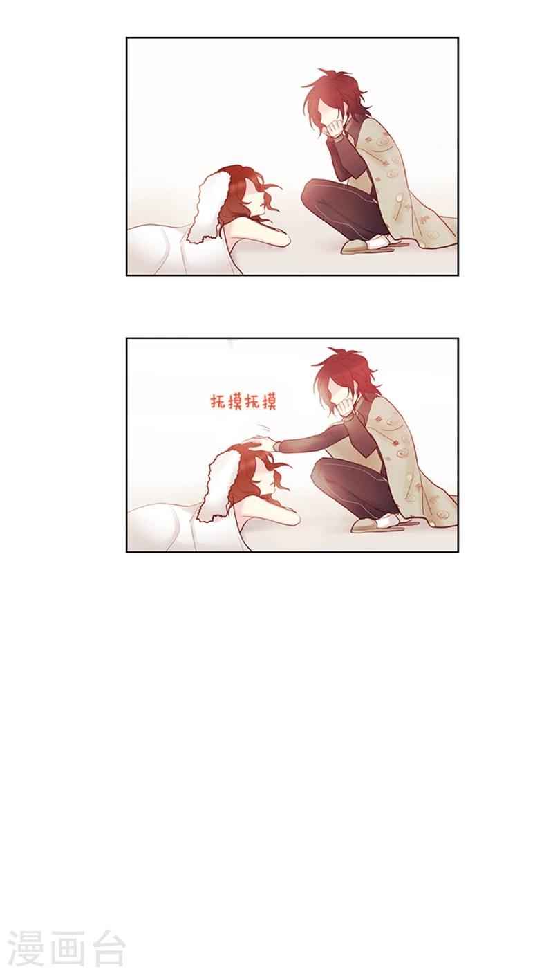 第30话 扑街-第30话