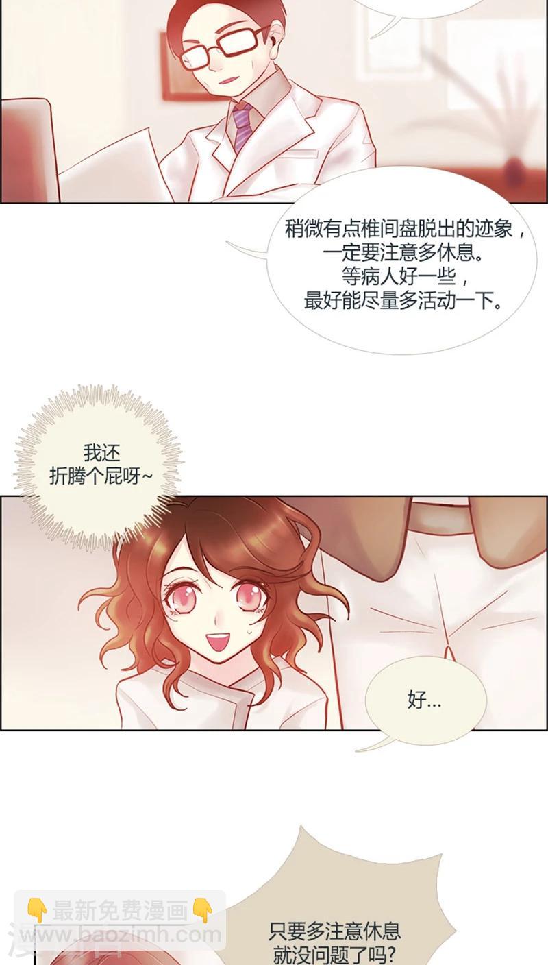 第32话 滴！好人卡-第32话