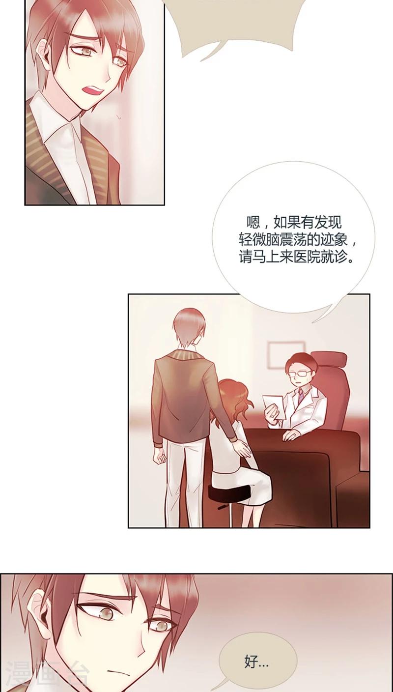 第32话 滴！好人卡-第32话
