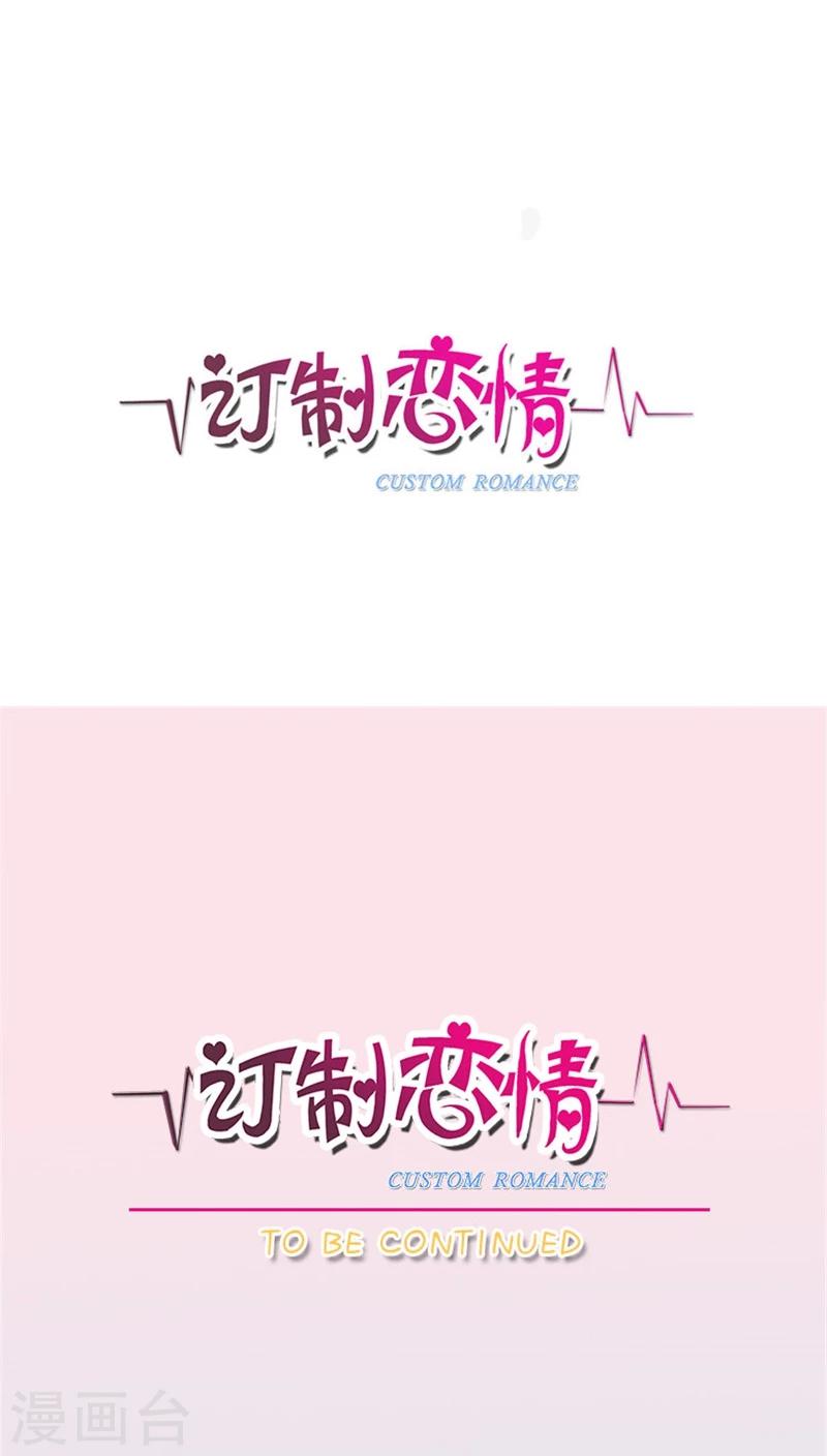 第34话 处境不妙-第34话