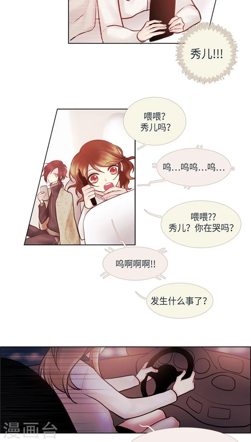 第34话 处境不妙-第34话