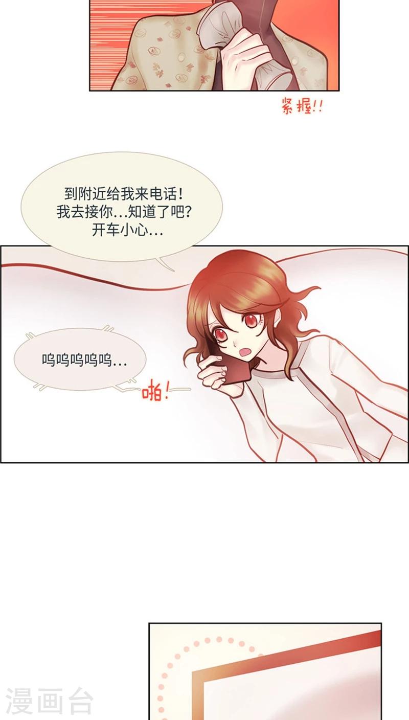第34话 处境不妙-第34话