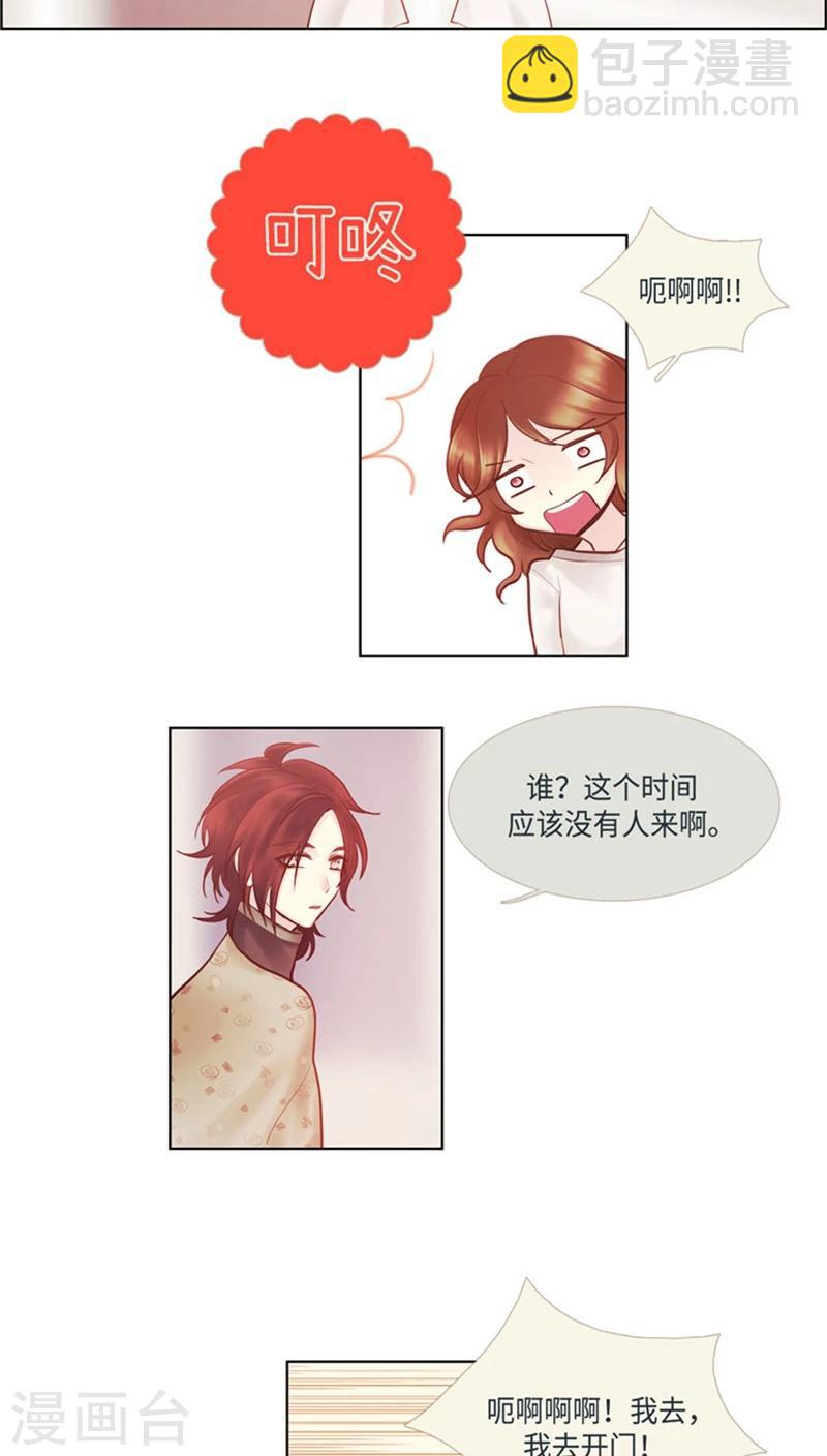 第34话 处境不妙-第34话