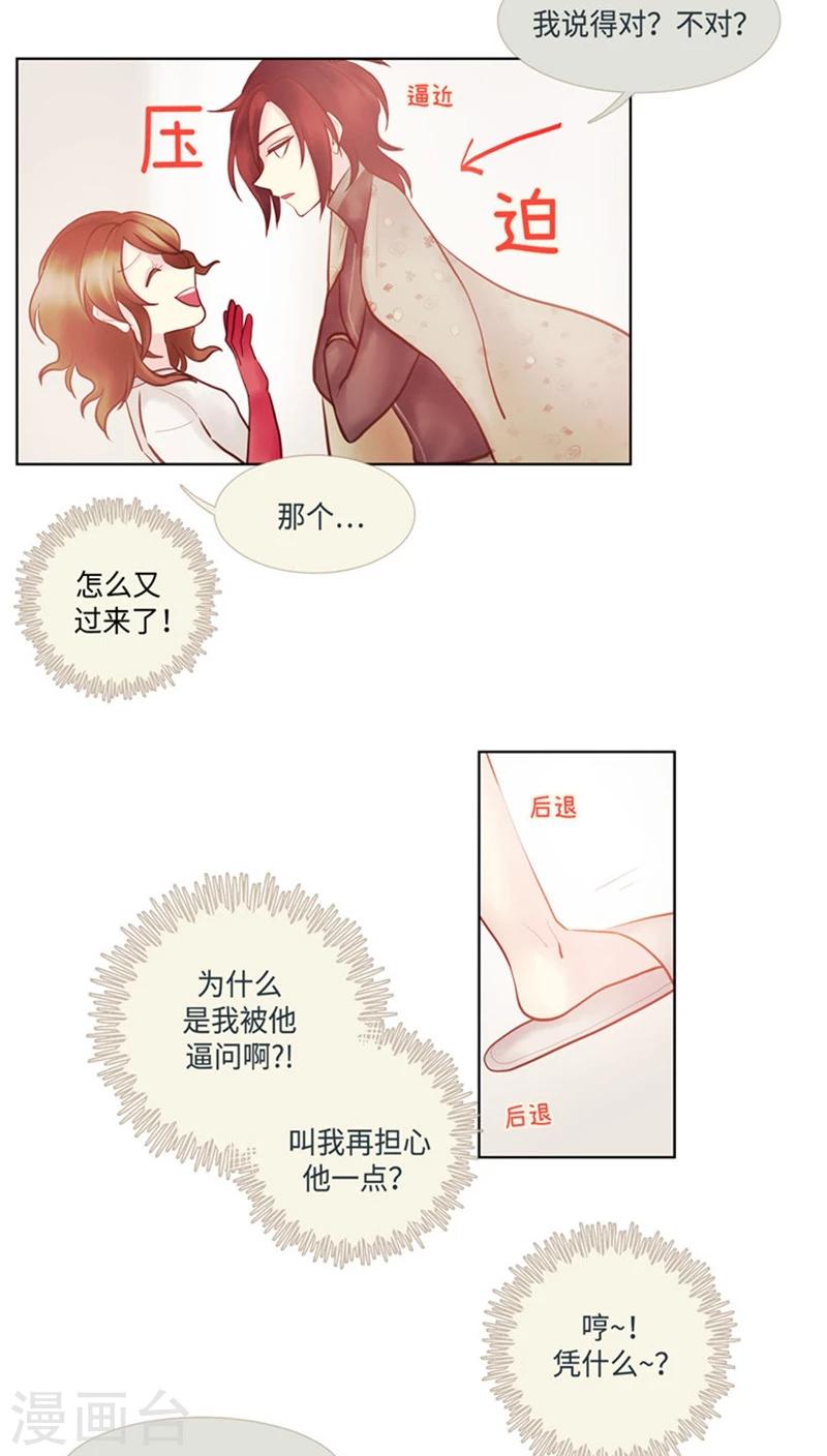 第40话 莫名战败-第40话