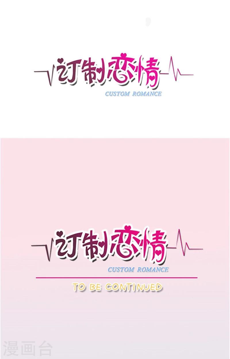 第40话 莫名战败-第40话