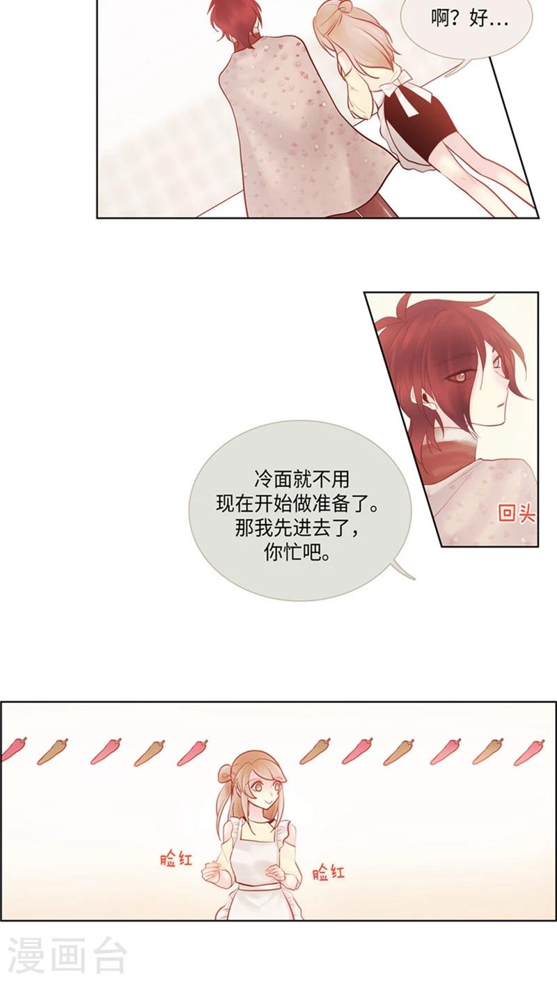 第42话 秀儿的追男法则-第42话