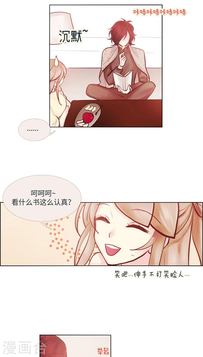 第44话 所谓冷遇-第44话