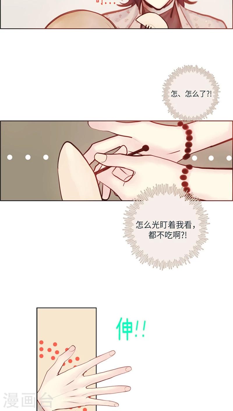 第44话 所谓冷遇-第44话