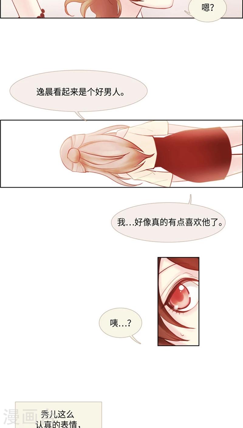 第46话 一决胜负？！-第46话