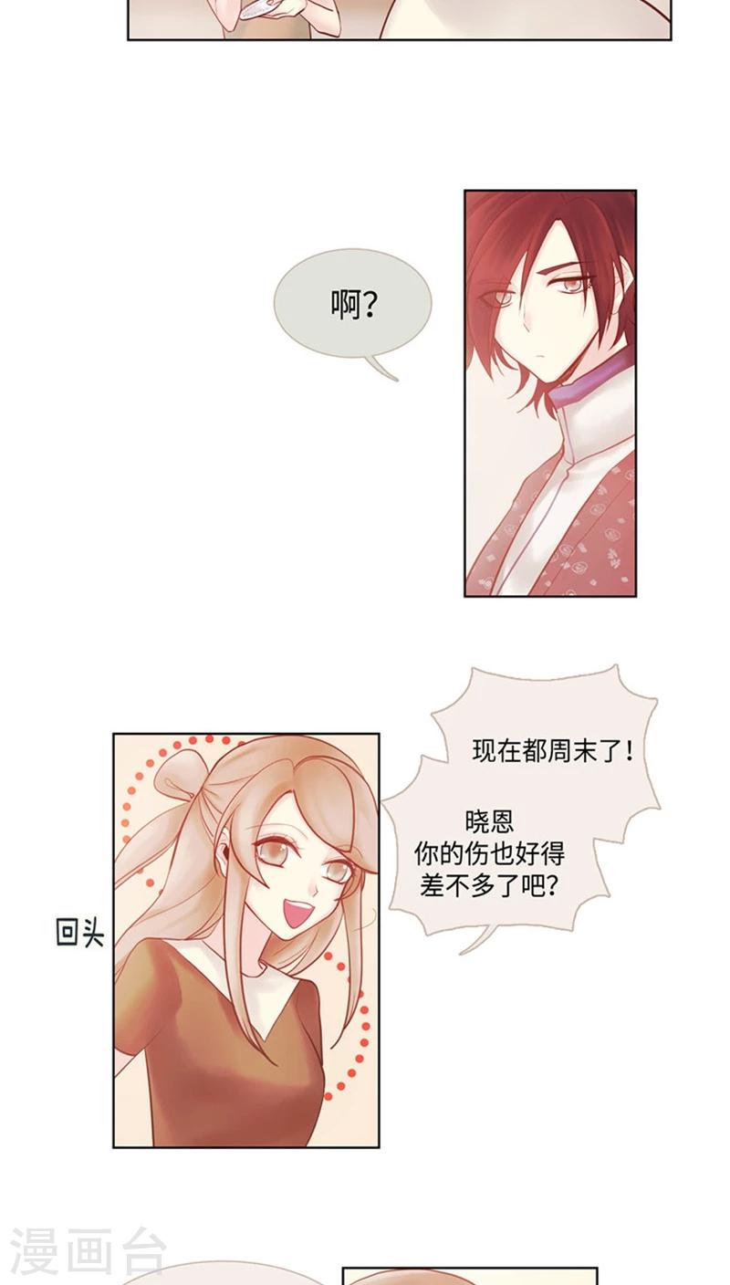 第46话 一决胜负？！-第46话