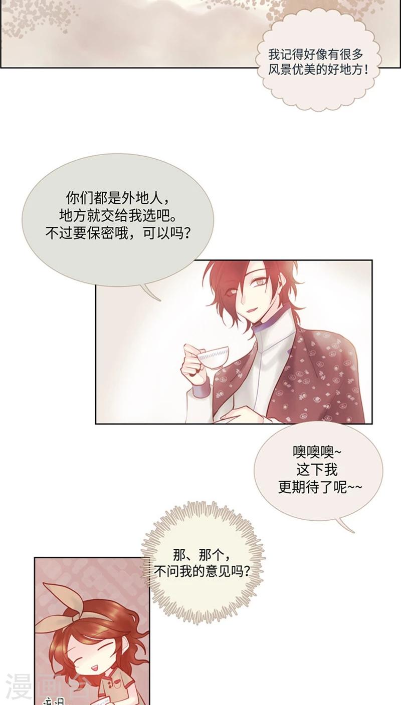 第46话 一决胜负？！-第46话