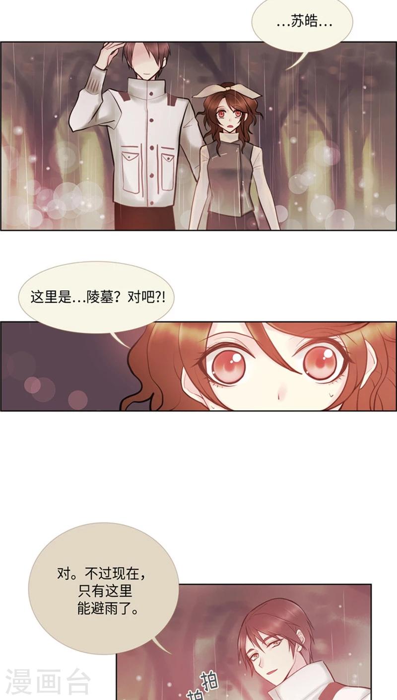第50话 接近晓恩的目的！-第50话
