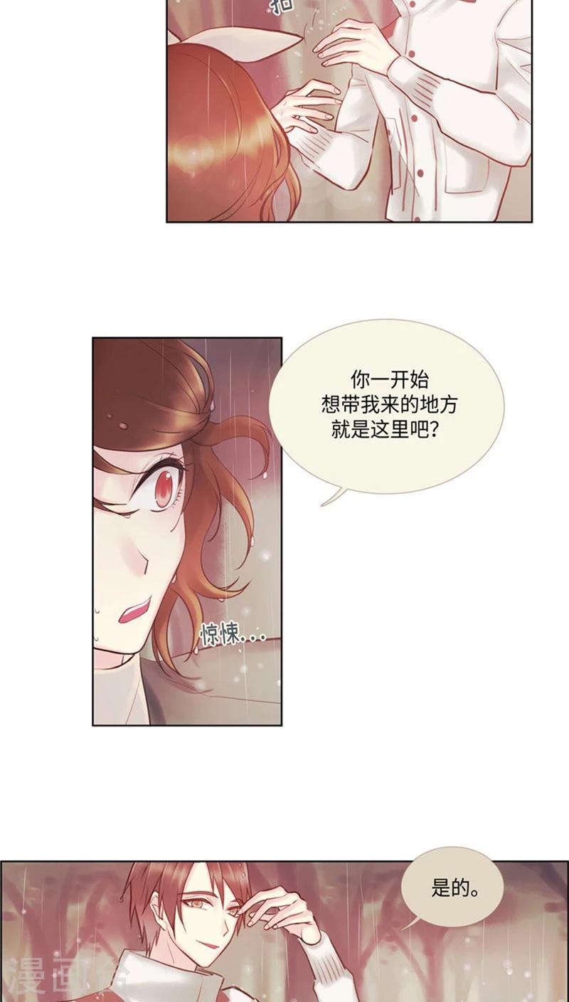 第50话 接近晓恩的目的！-第50话