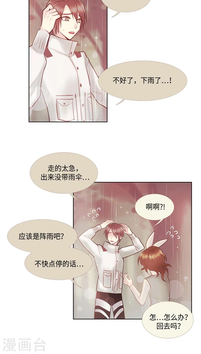 第50话 接近晓恩的目的！-第50话