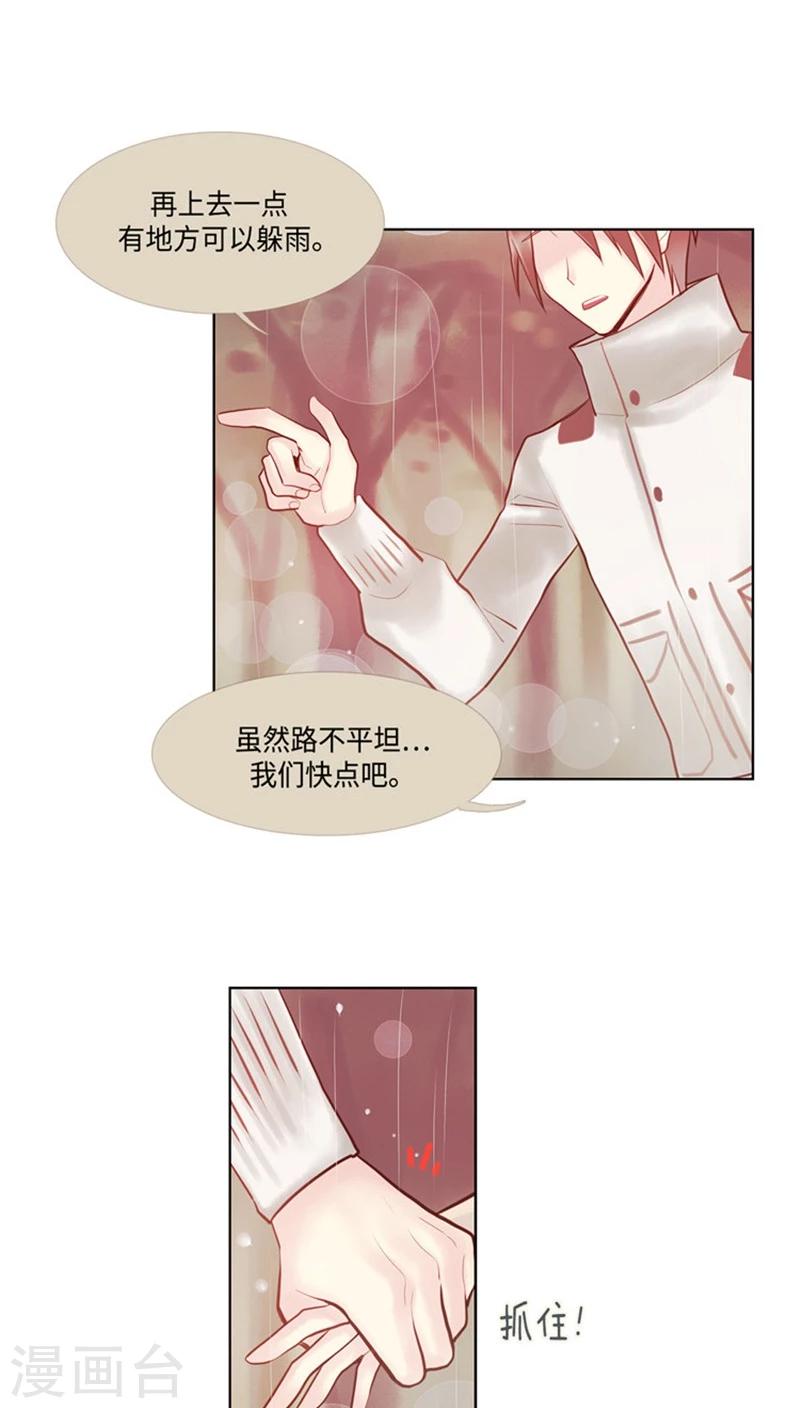 第50话 接近晓恩的目的！-第50话