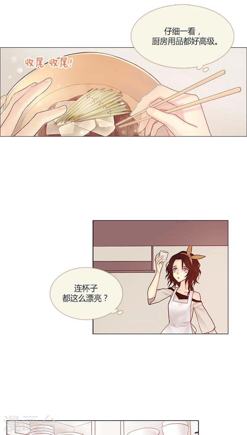 第6话 富人的小游戏-第6话