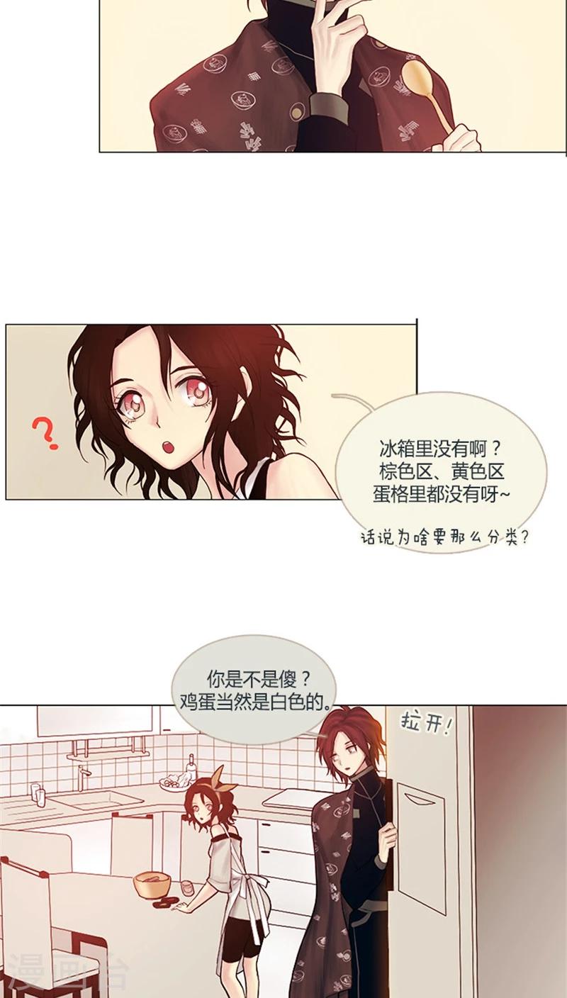 第6话 富人的小游戏-第6话