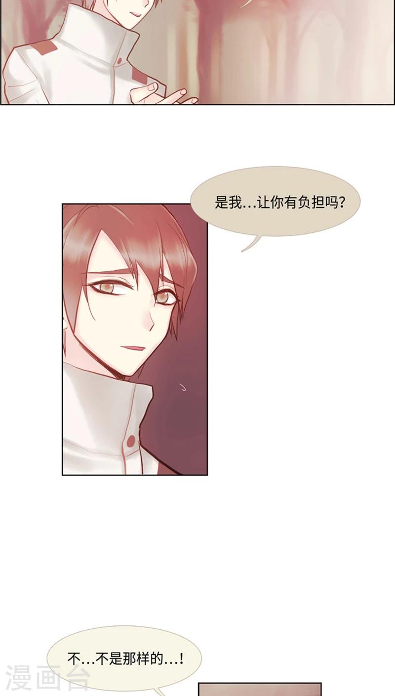 第54话 反套路-第54话