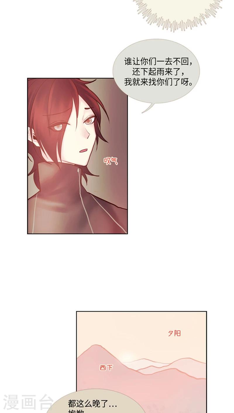 第54话 反套路-第54话