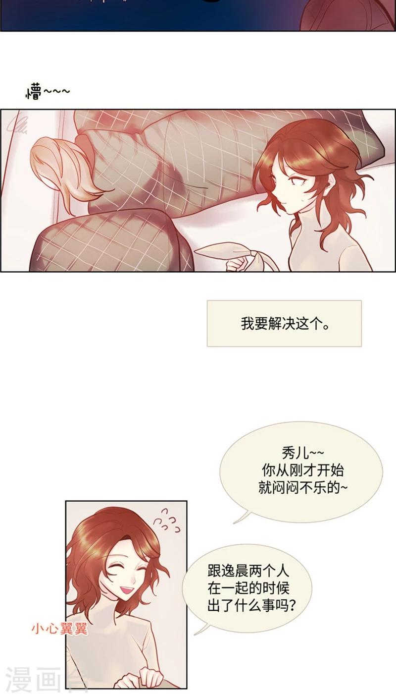 第56话 宇宙少年-第56话