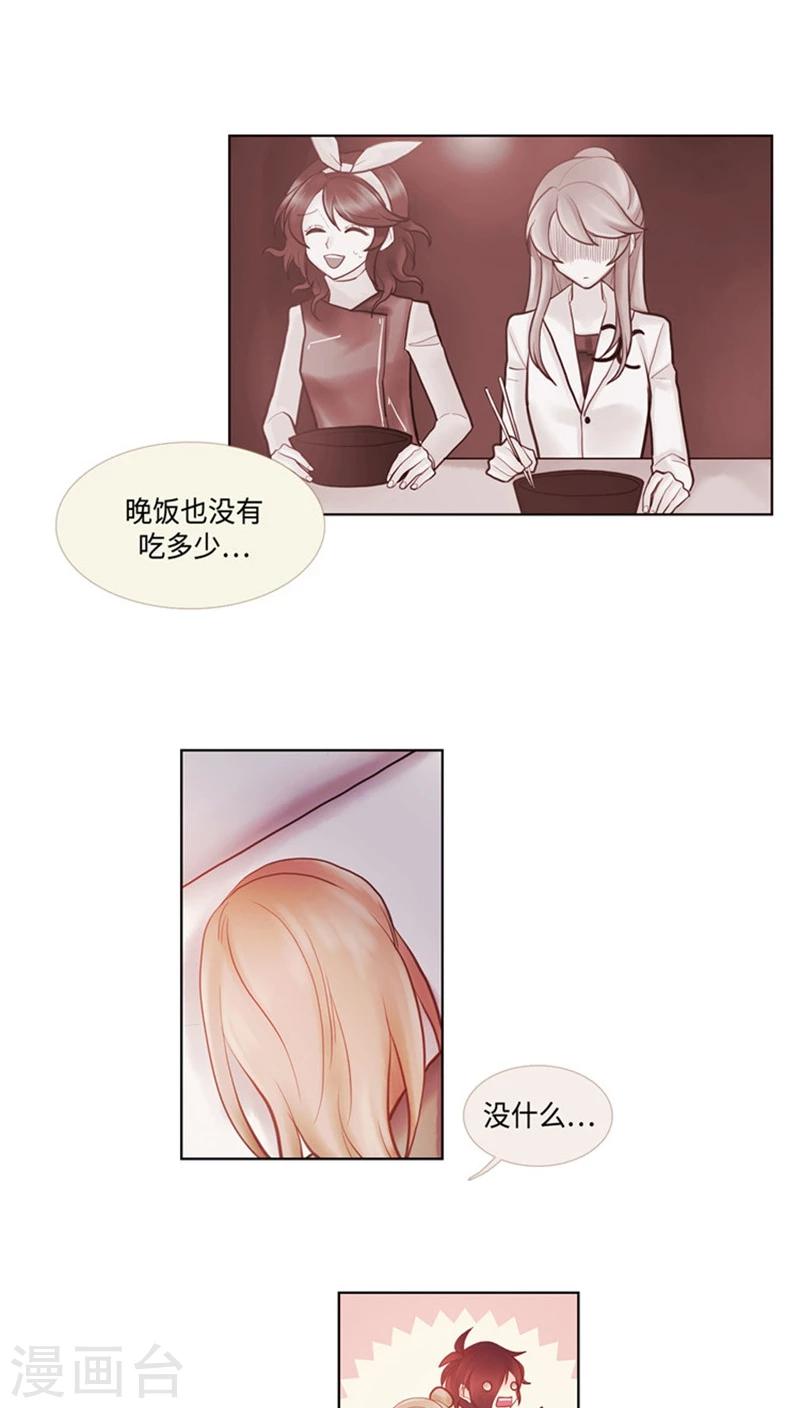 第56话 宇宙少年-第56话