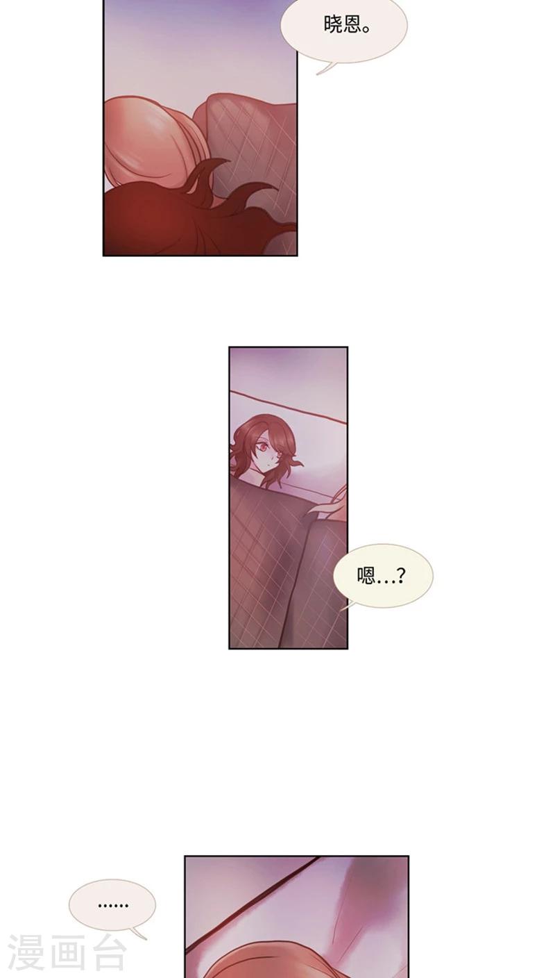 第56话 宇宙少年-第56话