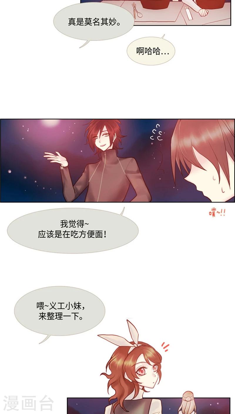 第56话 宇宙少年-第56话