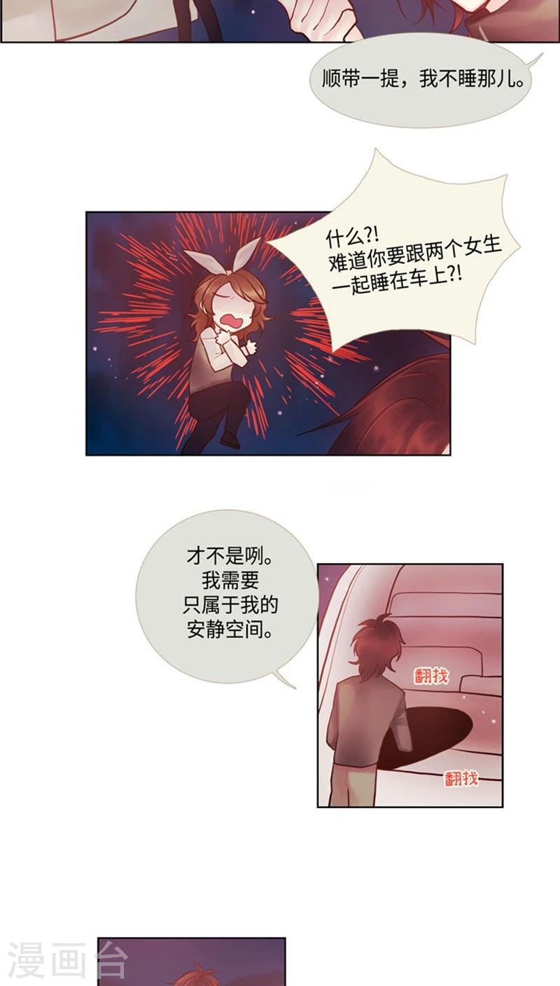 第56话 宇宙少年-第56话