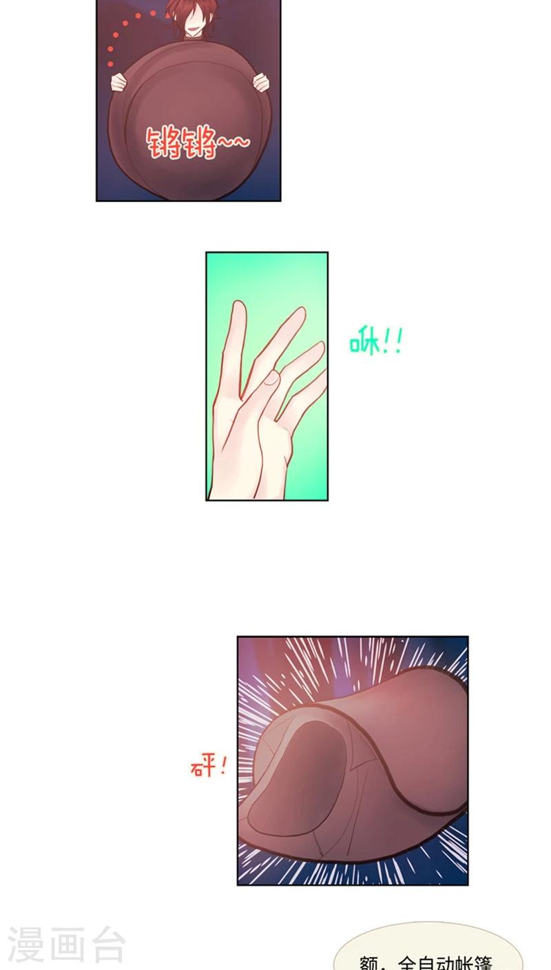 第56话 宇宙少年-第56话