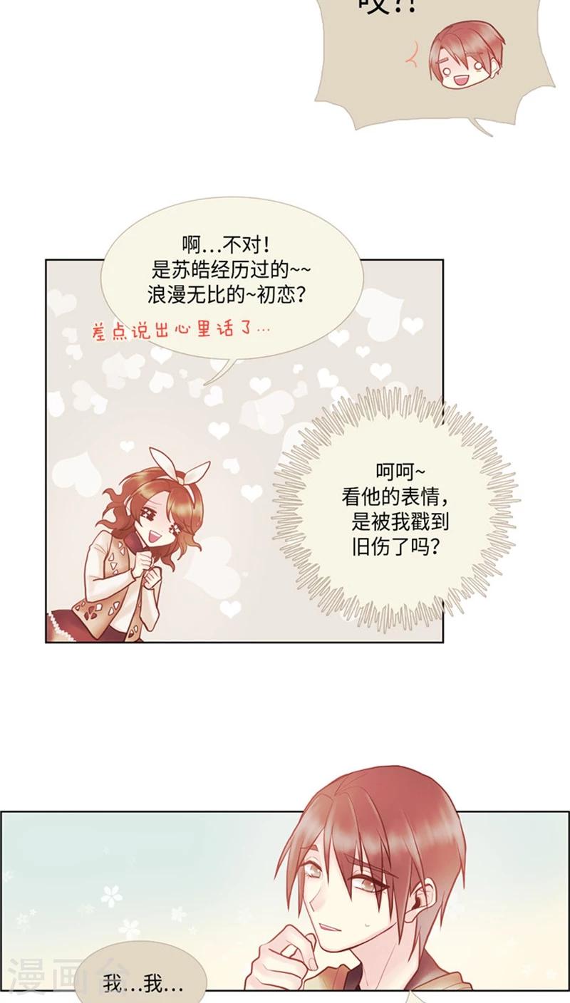 第60话 母胎单身加一-第60话