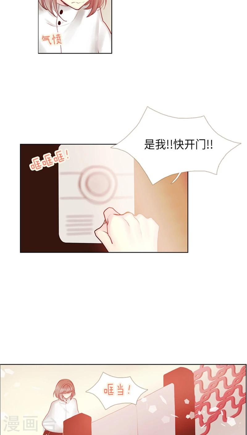 第68话 真正的隐情-第68话