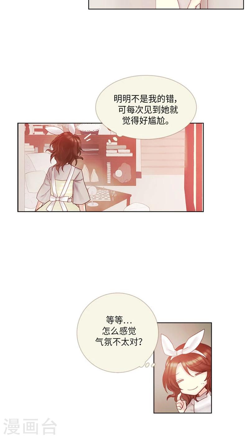 第68话 真正的隐情-第68话
